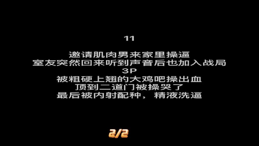 猴子3p！！
